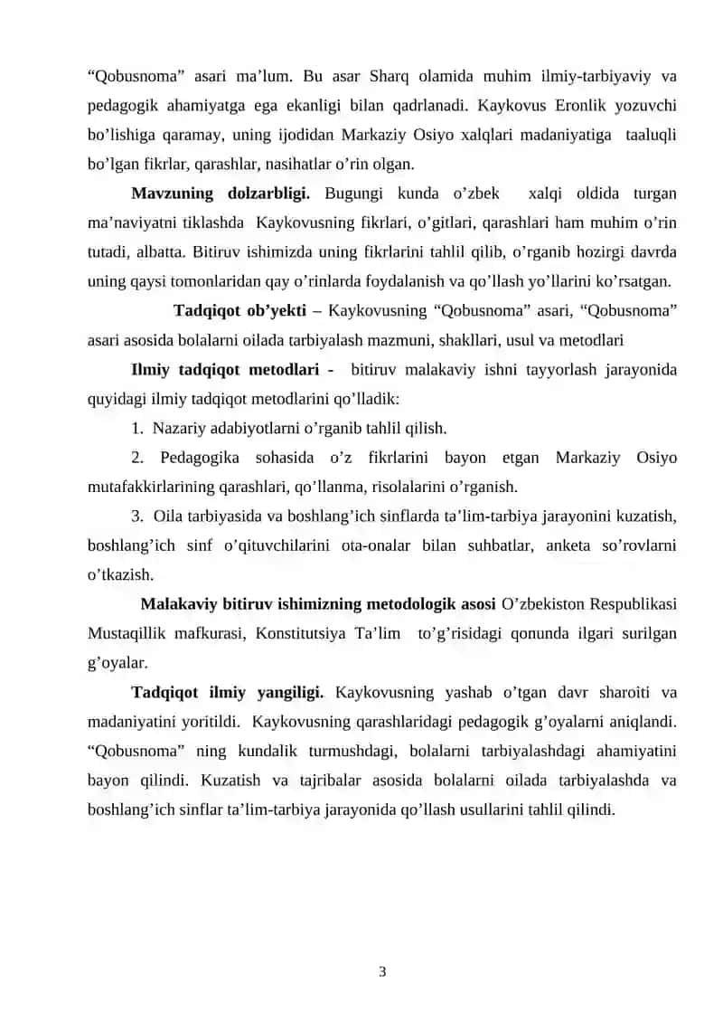 QOBUSNOMA ASARI ASOSIDA TARBIYAVIY TADBIRLARNI TASHKIL ETISH 3