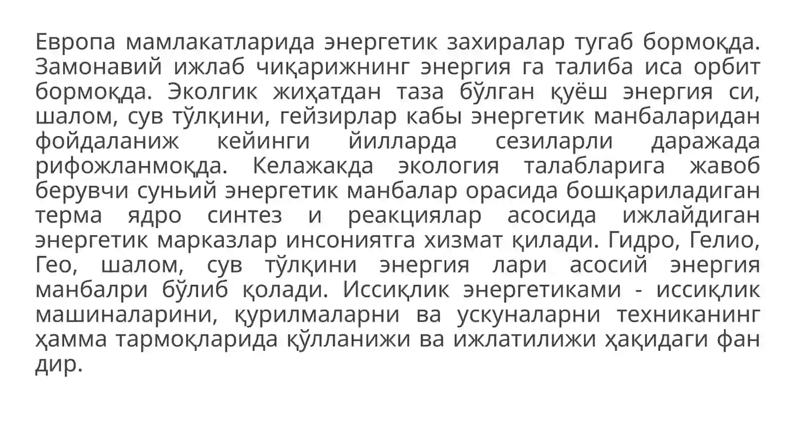 Иссиқлик техникаси фани ҳақида умумий тушунчалар 3