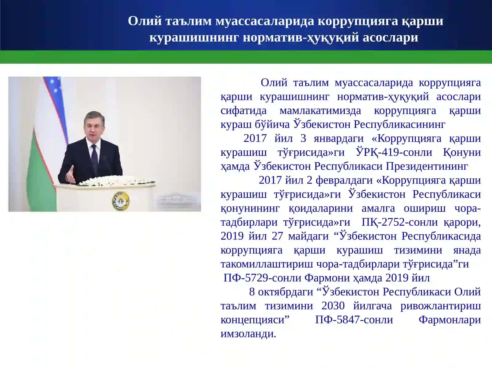Ўзбекистонда коррупцияга қарши курашишнинг ижтимоий, ғоявий асослари асослари 3