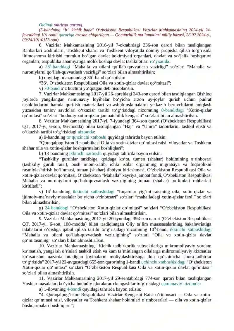 OILA VA XOTIN-QIZLAR BILAN ISHLASH, MAHALLA VA NURONIYLARNI QO‘LLAB-QUVVATLASH TIZIMI TAKOMILLASHTIRILISHI MUNOSABATI BILAN O‘ZBEKISTON RESPUBLIKASI HUKUMATINING AYRIM HUJJATLARIGA O‘ZGARTIRISH VA QO‘SHIMCHALAR KIRITISH, SHUNINGDEK, BA’ZILARINI O‘Z KUCHINI YO‘QOTGAN DEB HISOBLASH TO‘G‘RISIDA 3