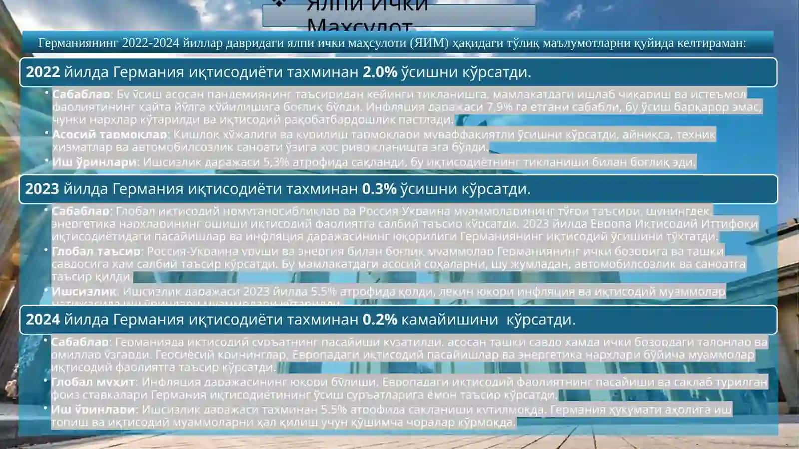 Германиянинг 2022-2024йиллармакроиктисодийкурсаткичлари 3