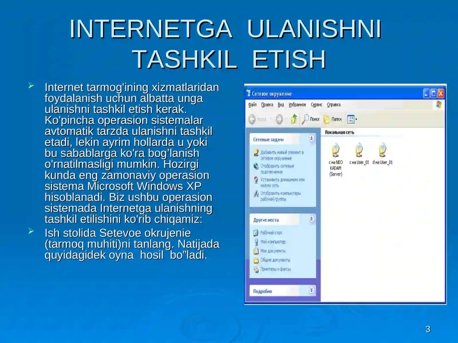 TARMOQDA AXBOROT ALMASHISH USULLARI 3