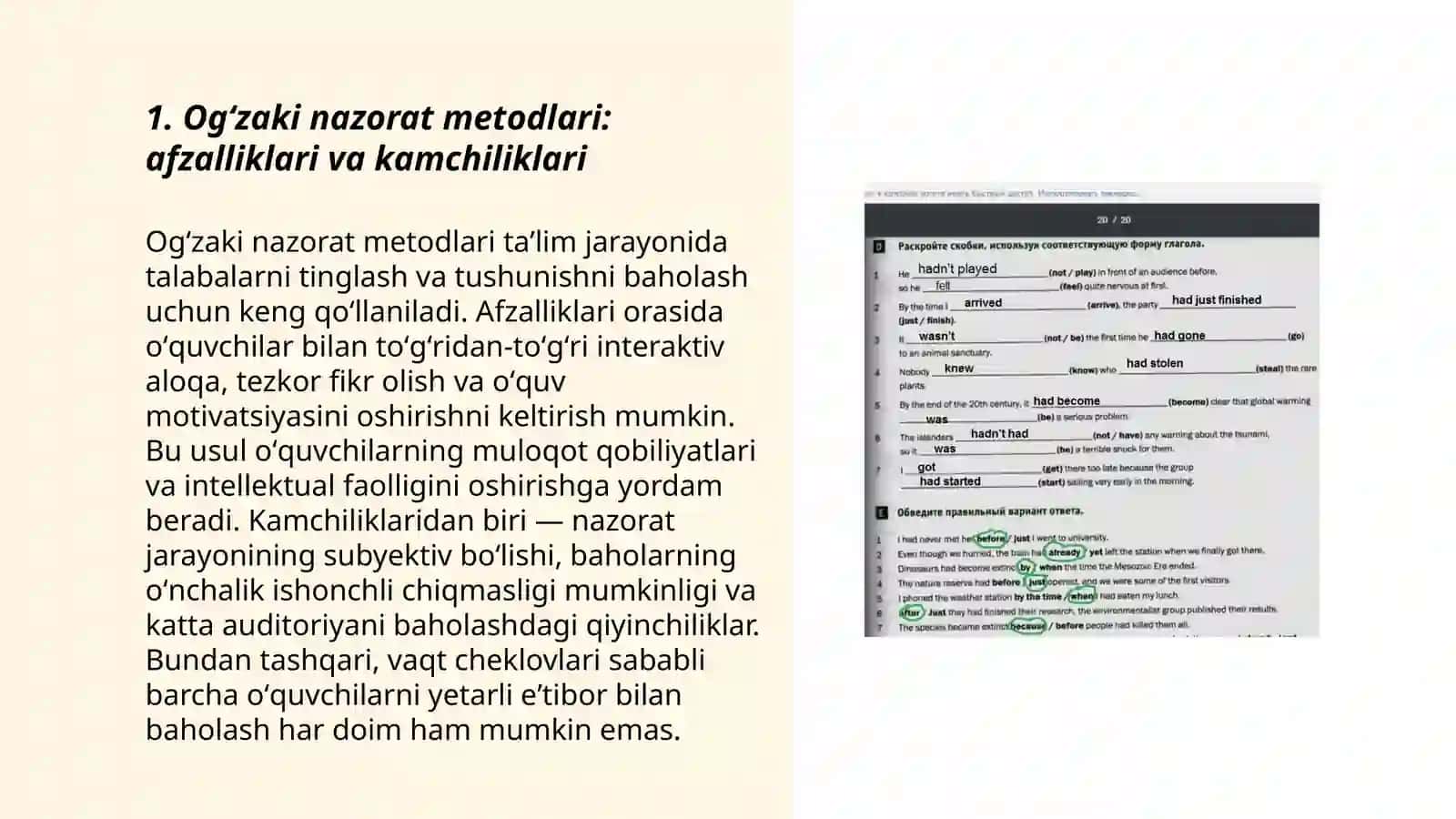 Ogʻzaki nazorat metodlari: afzalliklari va kamchiliklari 3