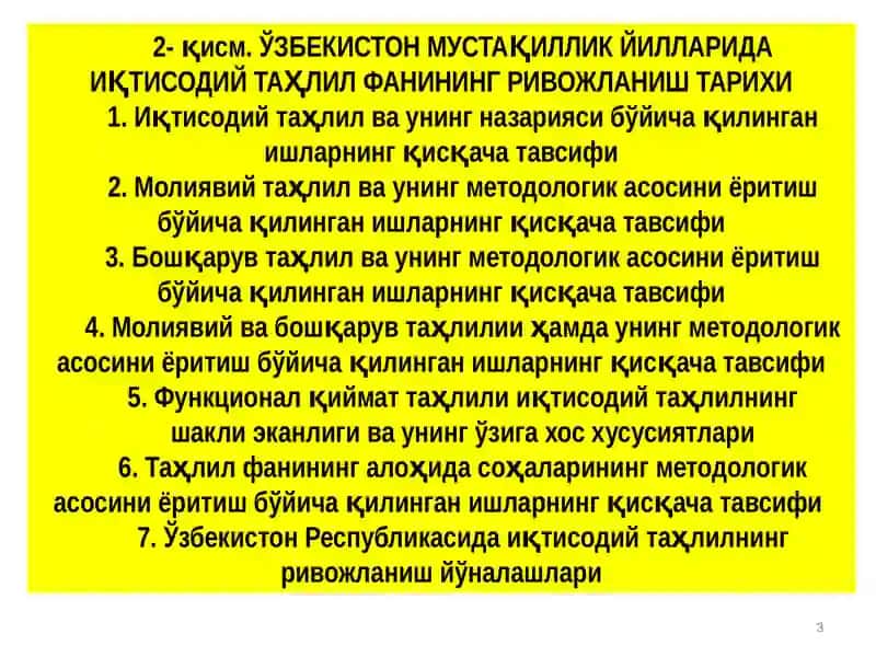 Iqtisodiy tahlilning shakllanish va rivojlanish tarixi 3