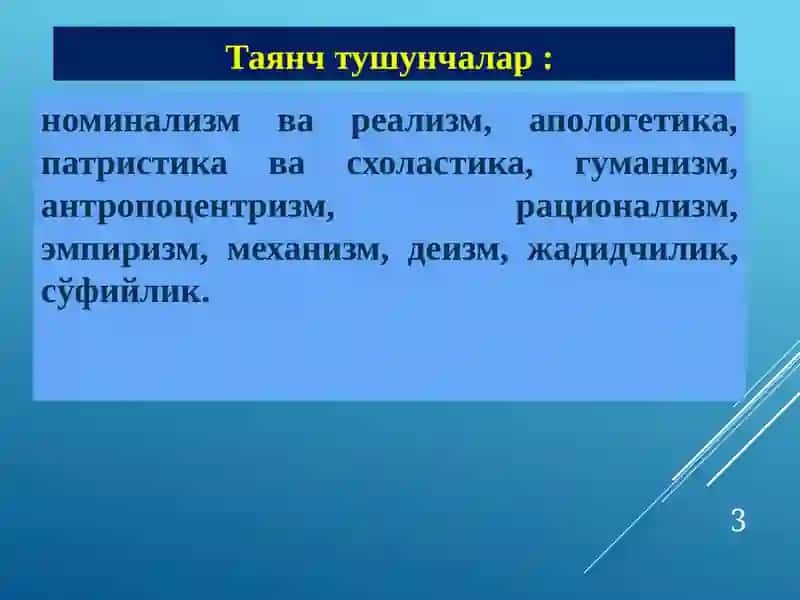 2-мавзу: Фалсафий тафаккур тараққиёти босқичлари: Шарқ фалсафаси 3