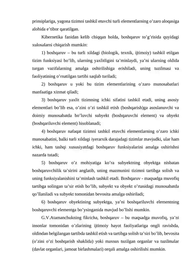 DAVLAT BOSHQARUVI FUNKSIYALARI, DAVLAT BOSHQARUVINING ASOSIY PRINSIPLARI 3