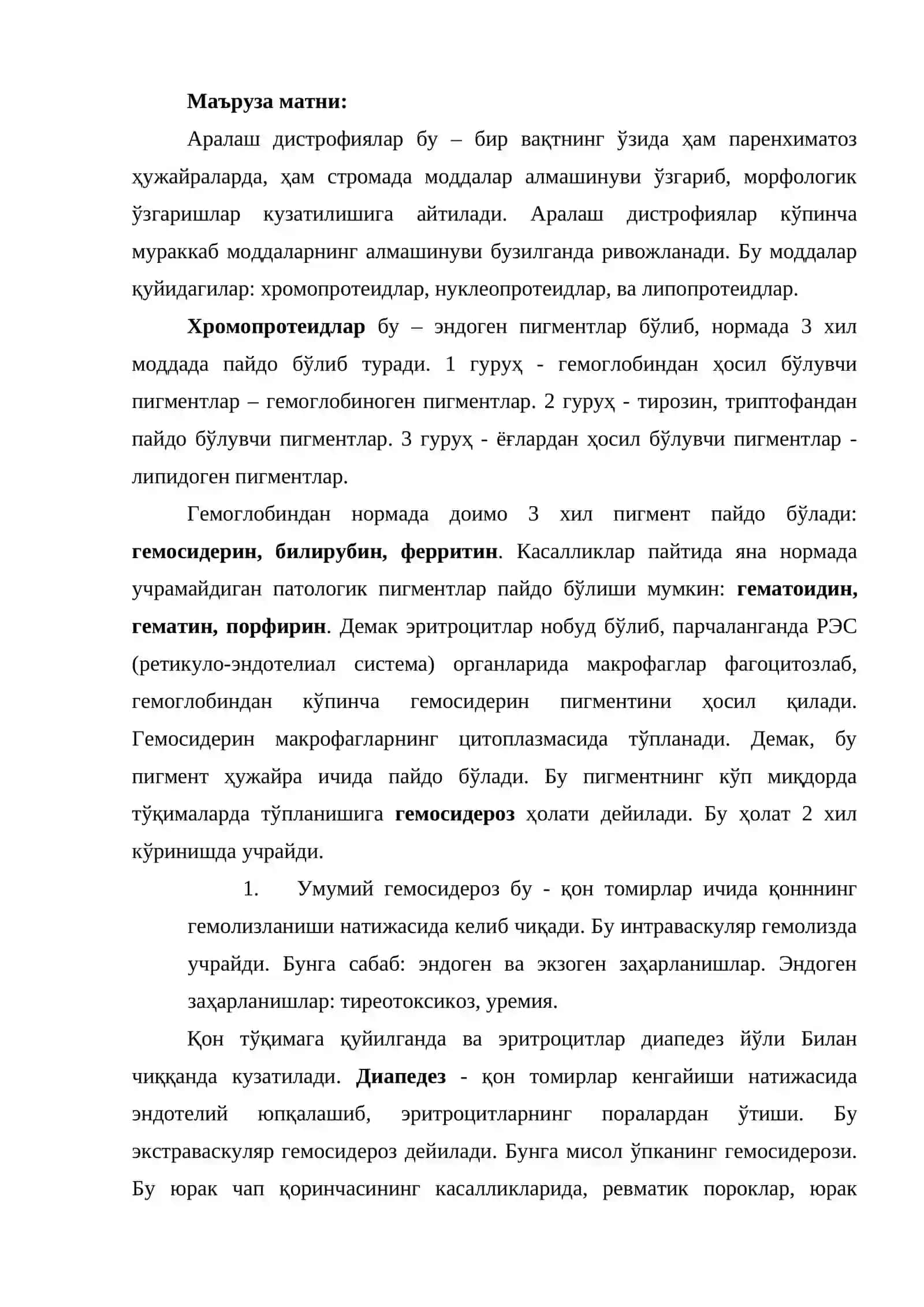 АРАЛАШ ДИСТРОФИЯЛАР. ХРОМОПРОТЕИДЛАР, ЛИПОПРОТЕИДЛАР ВА НУКЛЕОПРОТЕИДЛАР АЛМАШИНУВИНИНГ БУЗИЛИШИ 3
