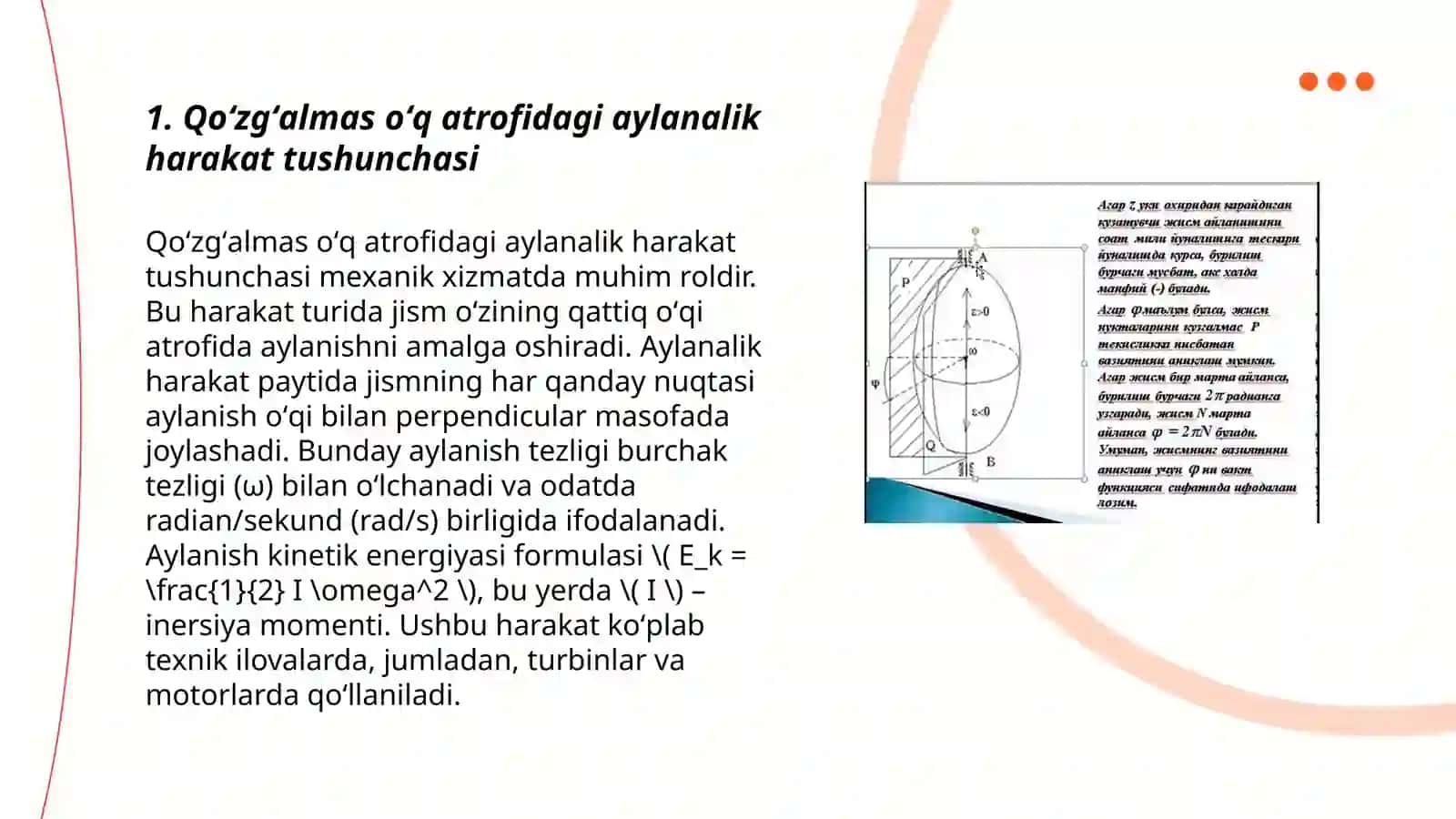 Qoʻzgʻalmas oʻq atrofida aylanayotgan jismlar harakati 3