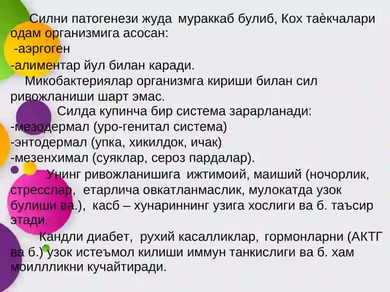 Силни олинолиш учун тадбирлар ўтказиш 3