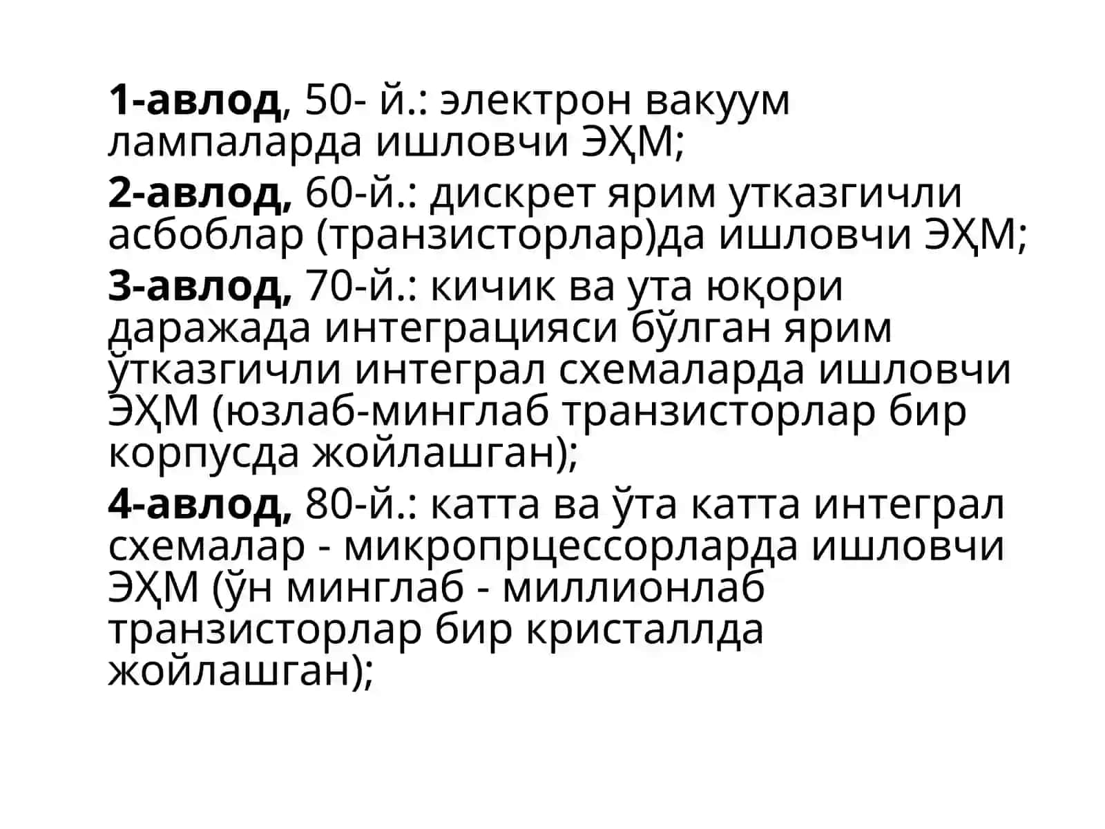 Компьютернинг умумий тузилиши ва унинг ишини ташкил қилиш 3