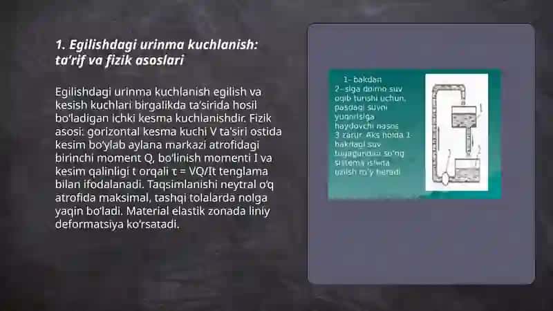 Egilishdagi urinma kuchlanish: taʼrif va fizik asoslari 3