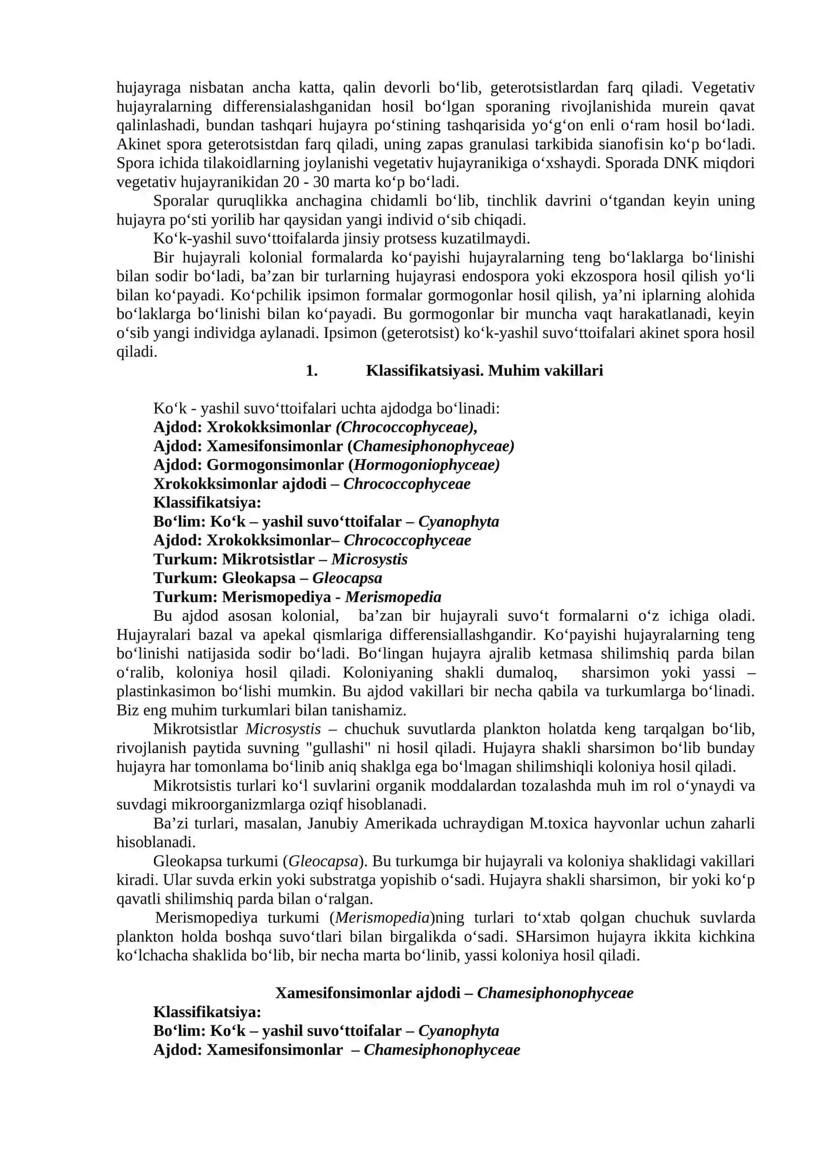 Ko‘k - yashil va qizil suvo‘ttoifalarning tuzilishi 3