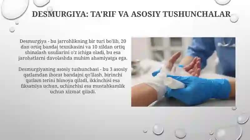 Desmurgiya: Ta'rif va Asosiy Tushunchalar 3