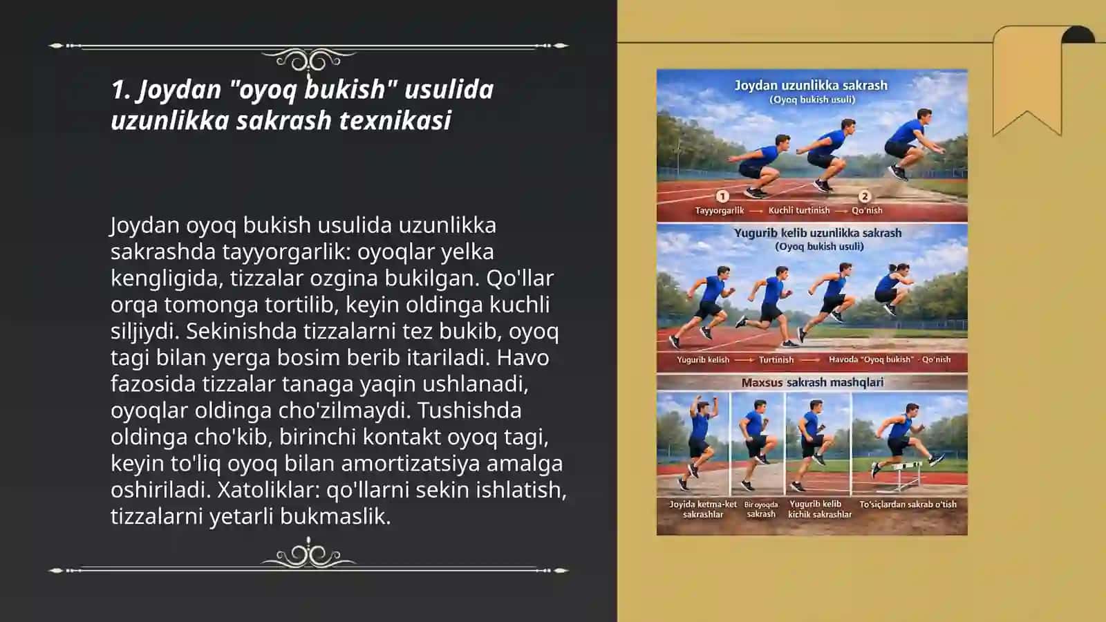 Yengil atletika. Maxsus sakrash mashqlari 3