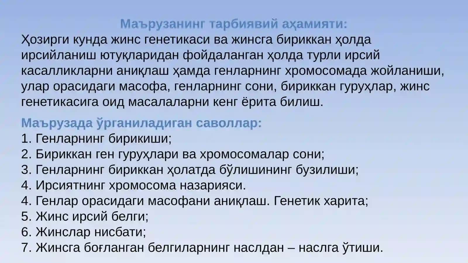 ТИББИЙ БИОЛОГИЯ. УМУМИЙ ГЕНЕТИКА 3