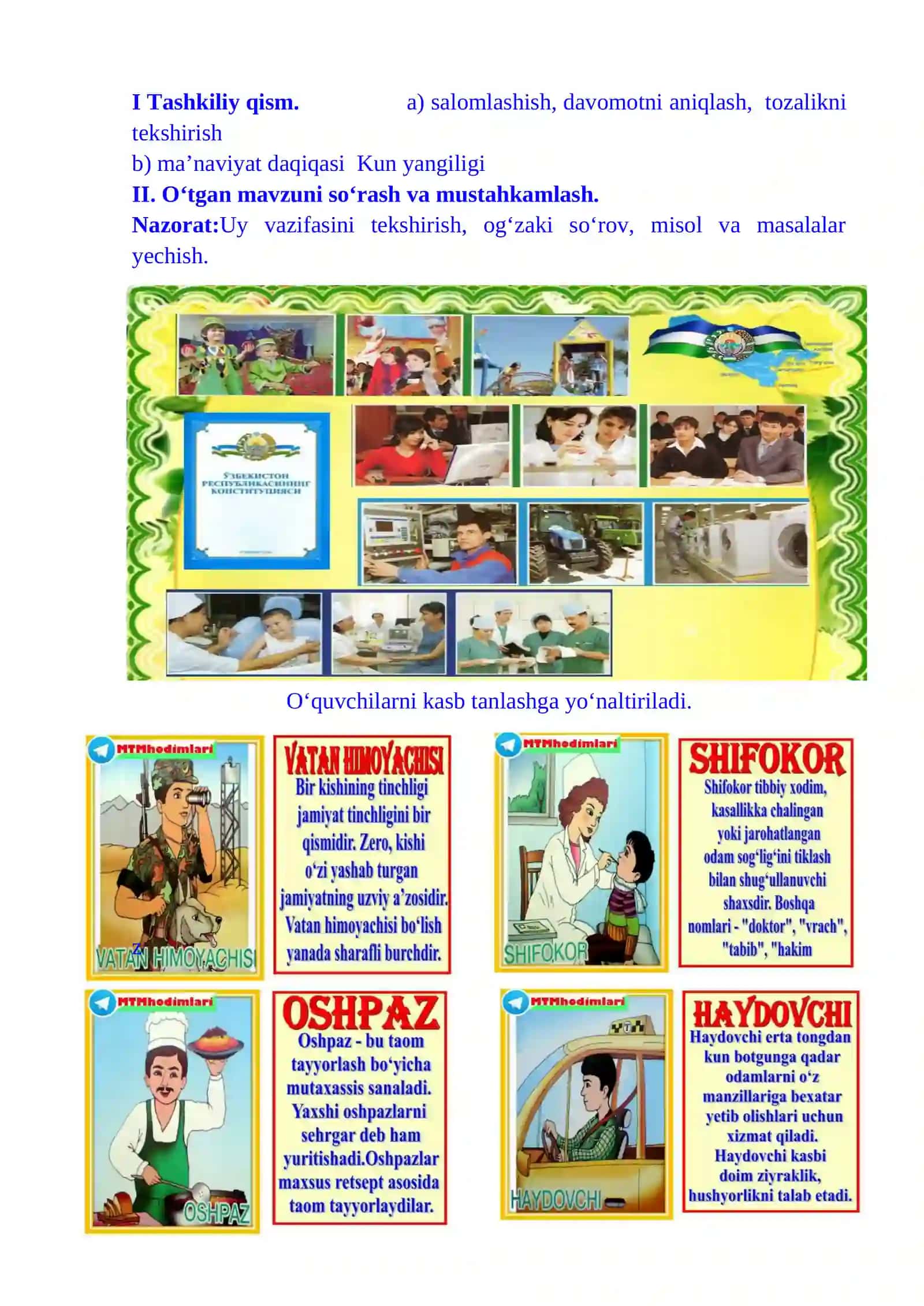 3-sinf Matematika fanidan Qoldiqli bo'lish 2-chorak dars ishlanma 3