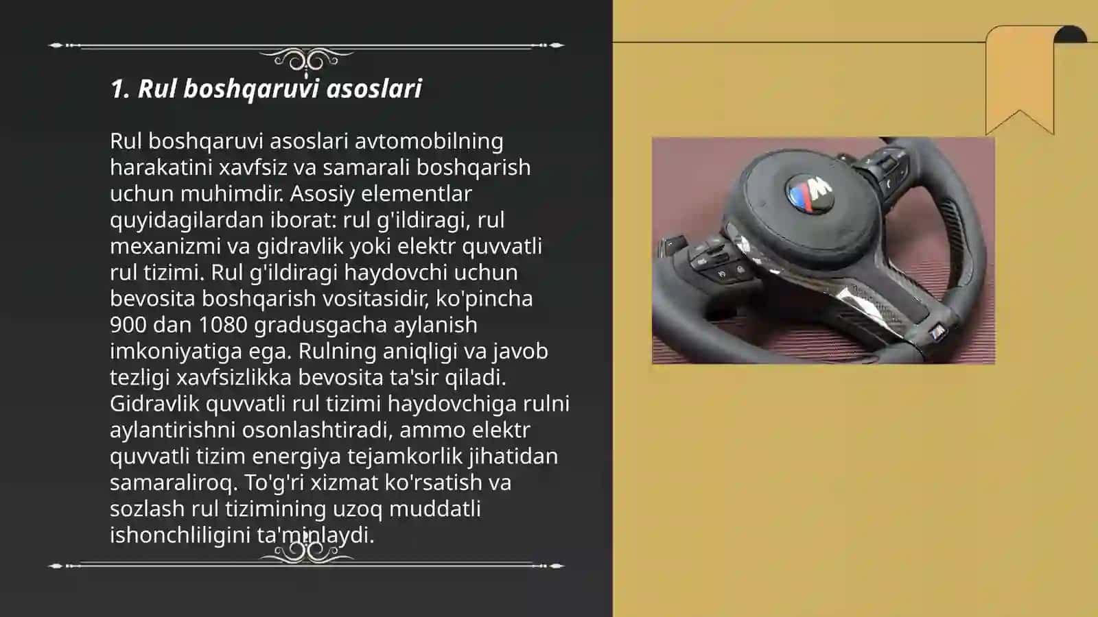 Rul boshqarmasi 3