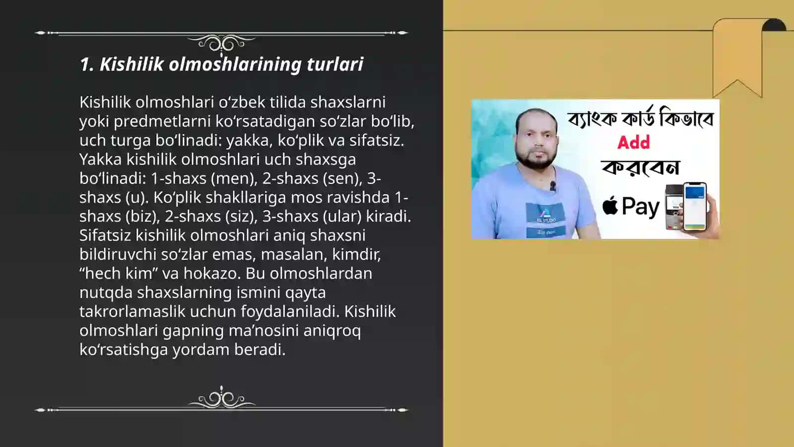 Kishilik olmoshlari 3