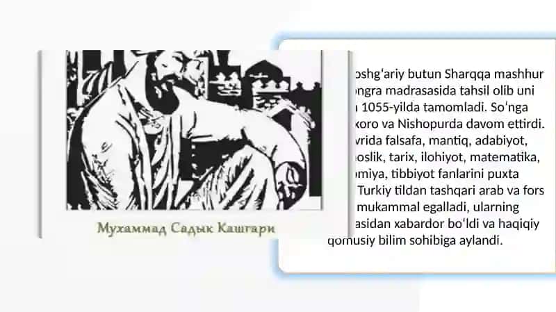 Mahmud Qoshg‘ariyning “Devonulug‘otitturk” asari va uning ta’limiy-axloqiyahamiyati 3