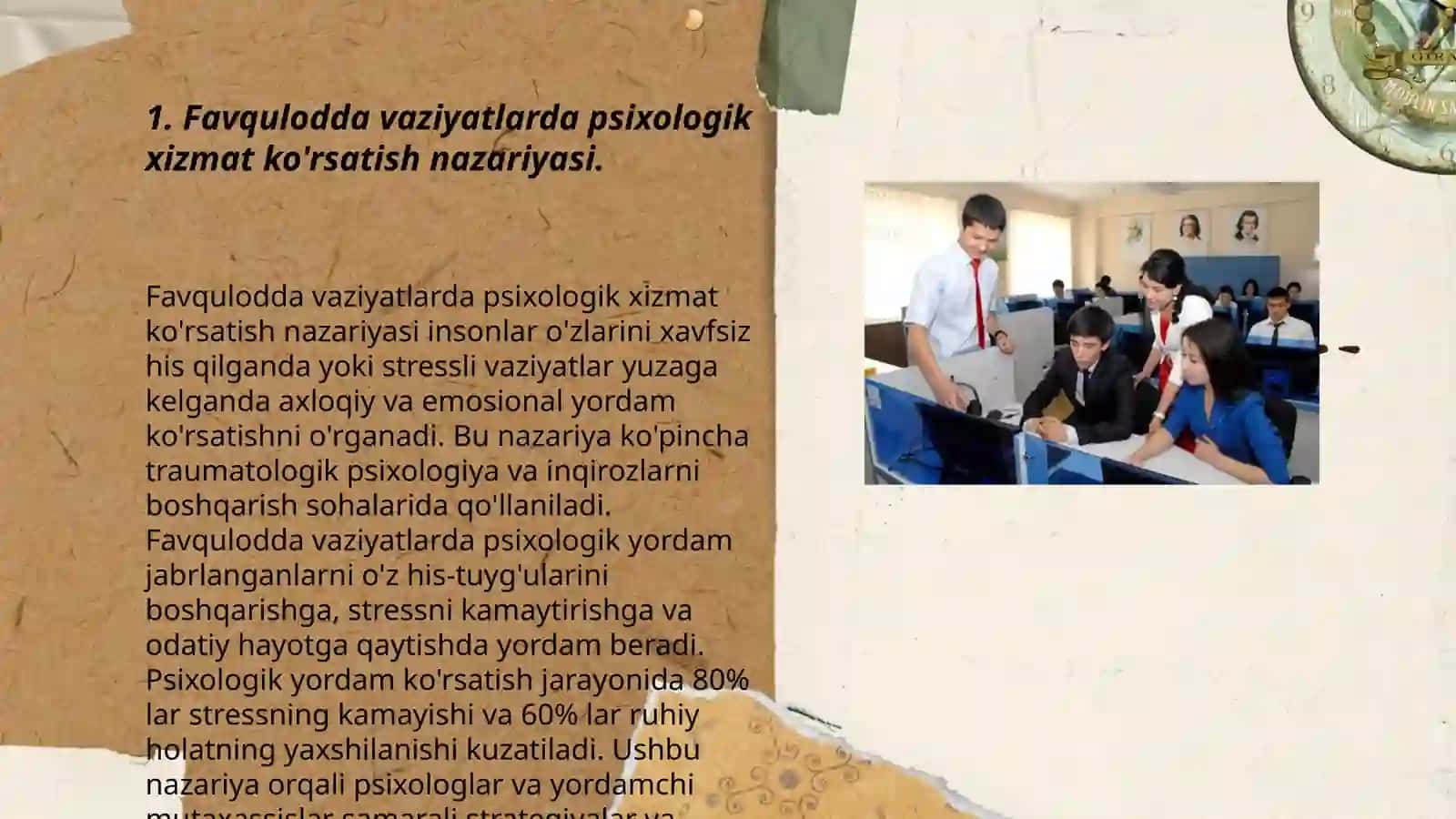 Favqulodda vaziyat yuzaga kelgan joyda psixologik xizmat ko'rsatuvchi xodimlar faoliyatining tashkiliy sxemasi 3