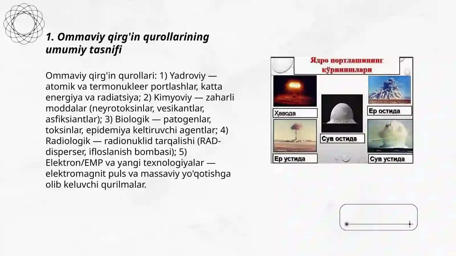 Ommaviy qirg'in qurollarining tasnifi 3