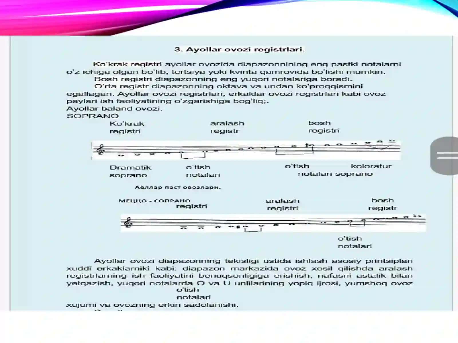 Registrtushunchasi.Tovushhujumi(Atakasi)tovushtayanchitushunchasi 3