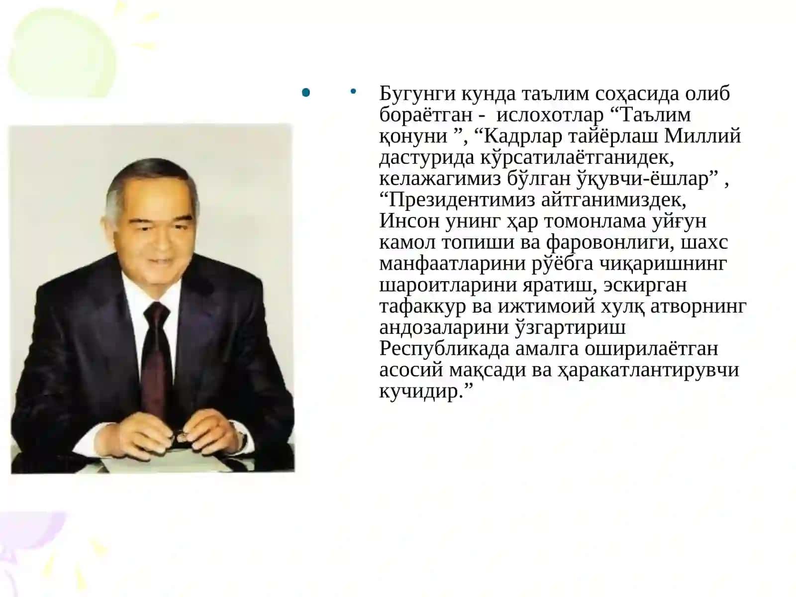 Халқ оғзаки ижоди ва унингтаълим-тарбиядаги самараси 3