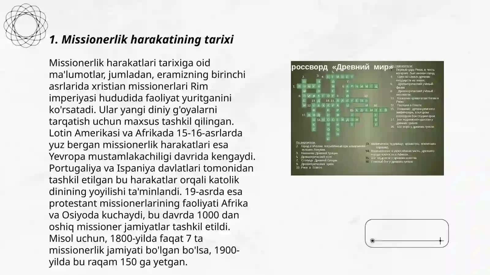 Missionerlik harakatining kelib chiqishi va uning hozirgi barqarorlikka xavfi 3