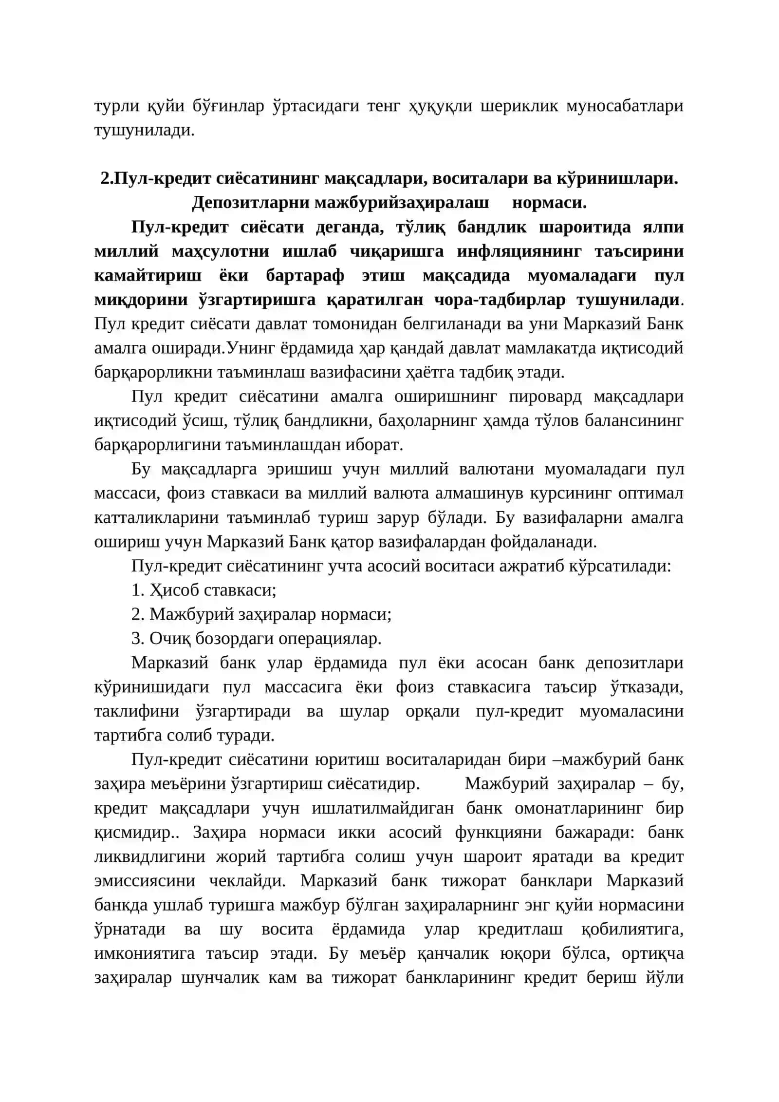БАНК ТИЗИМИ. ПУЛ-КРЕДИТ СИЁСАТИ 3