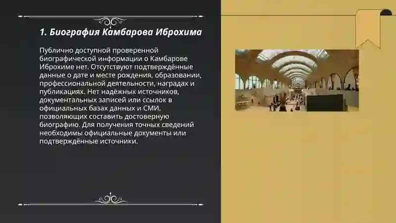 Kambаrov Ibrohim, Kodirov Ayubxon, Umrtoshev Husan, Shodmonov Shohjahon, Shirinov Abboshon, Saidahmedov Bexruz 3