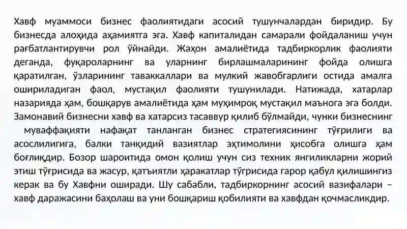 Таваккалчиликни бошқариш ва фойда олиш 3