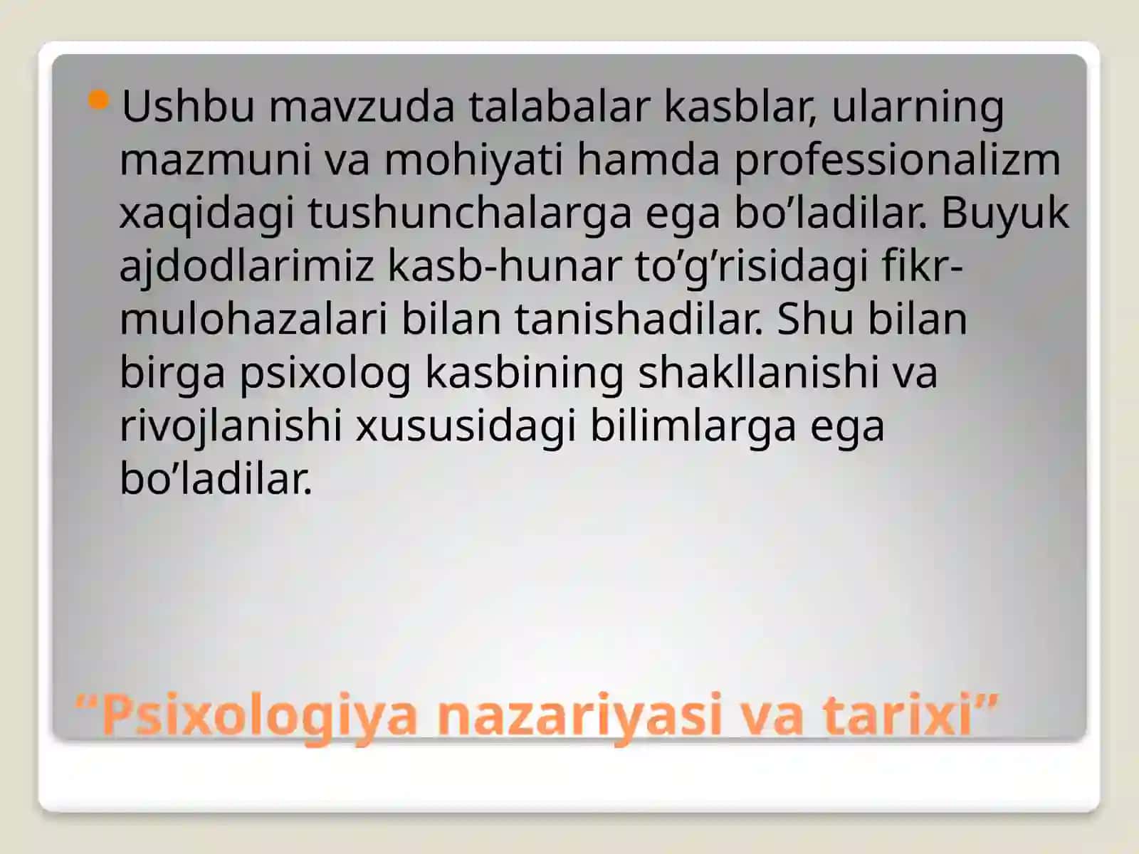 Kasblar va professionalizm-mutaxassislikka kirish fanining asosiy tushunchasi sifatida 3