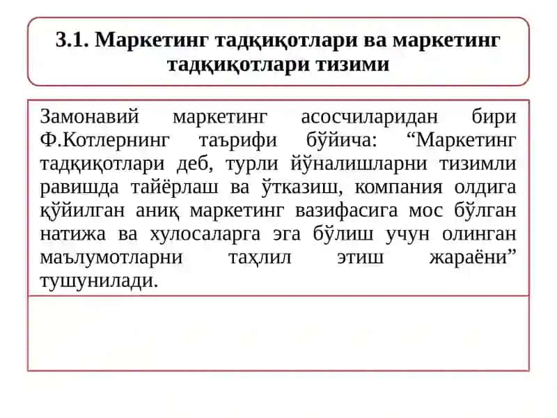 Marketing tadqiqotining tuzilishi (marketing research) 3