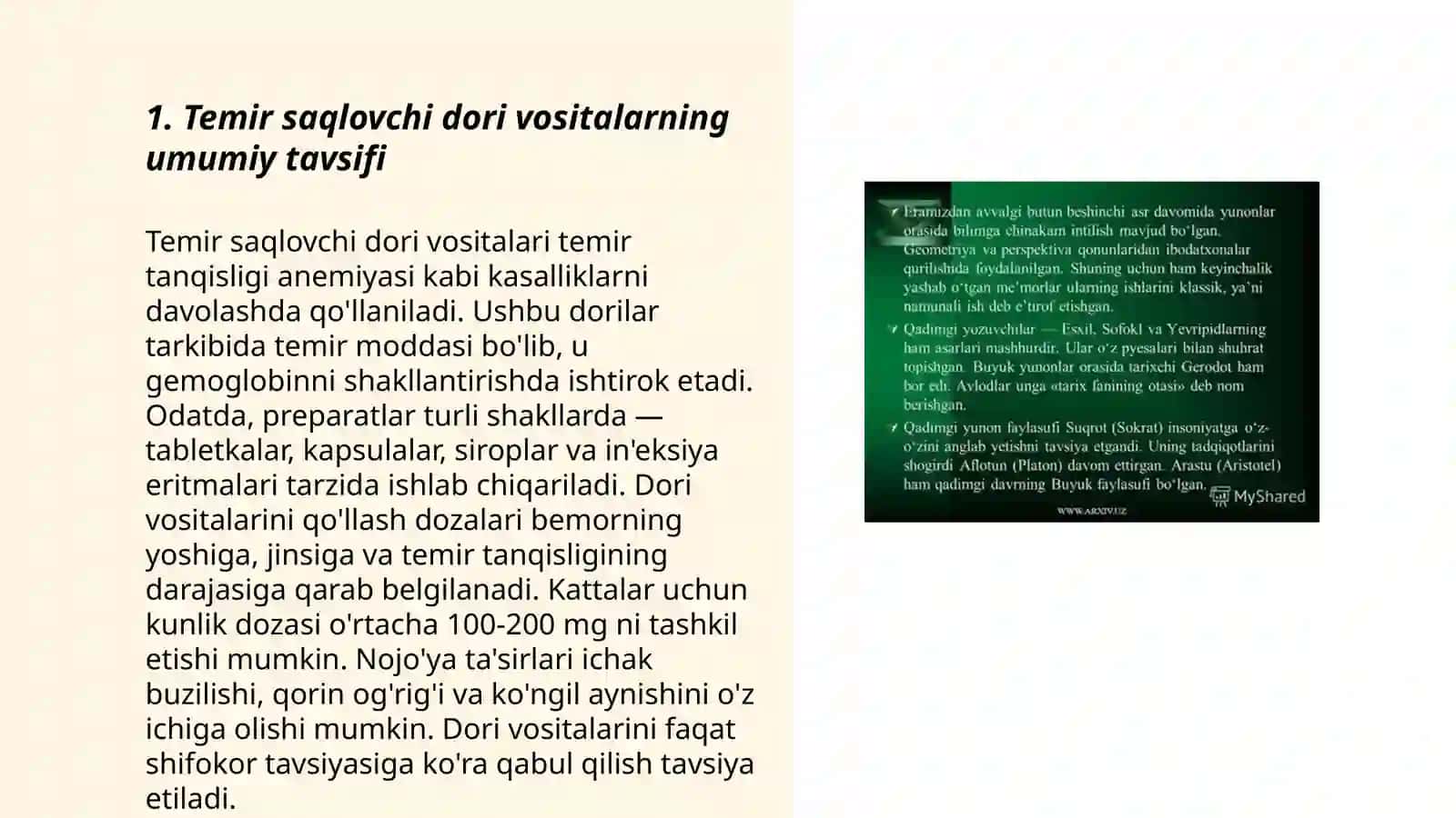 Temir saqlovchi dori vositalarning qiyosiy tahlili 3