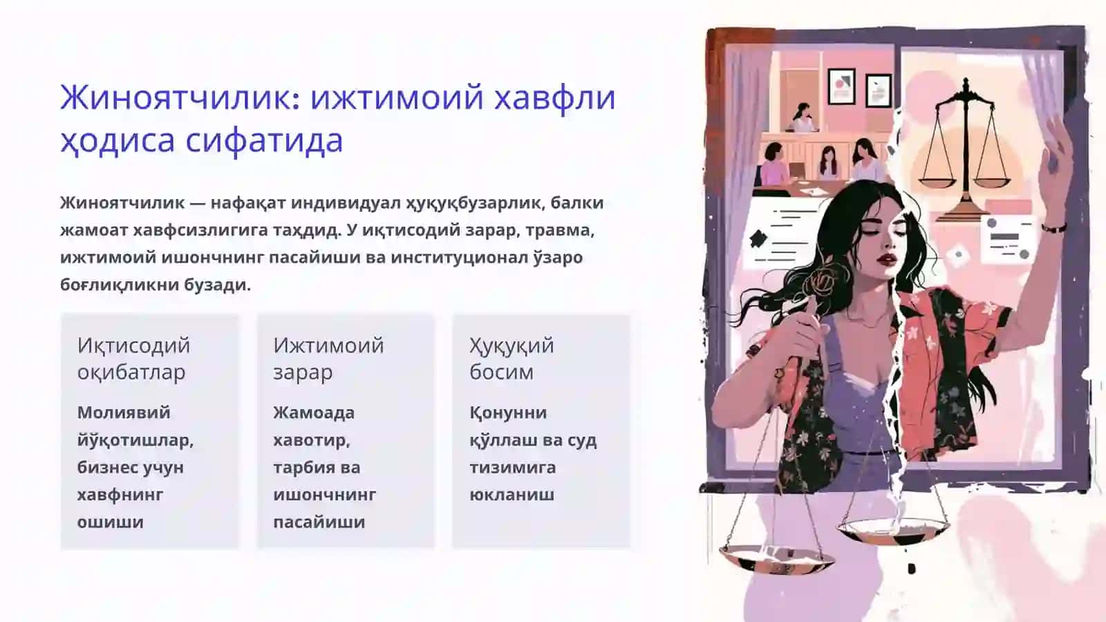Жиноятчилик — делинквентлик хулқининг вужудга келиш шакли 3