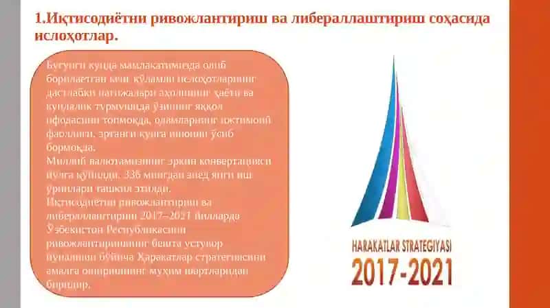 Иқтисодиётни ривожлантириш ва либераллаштиришнинг ўзига хос хусусиятлари ва устувор йўналишлари 3
