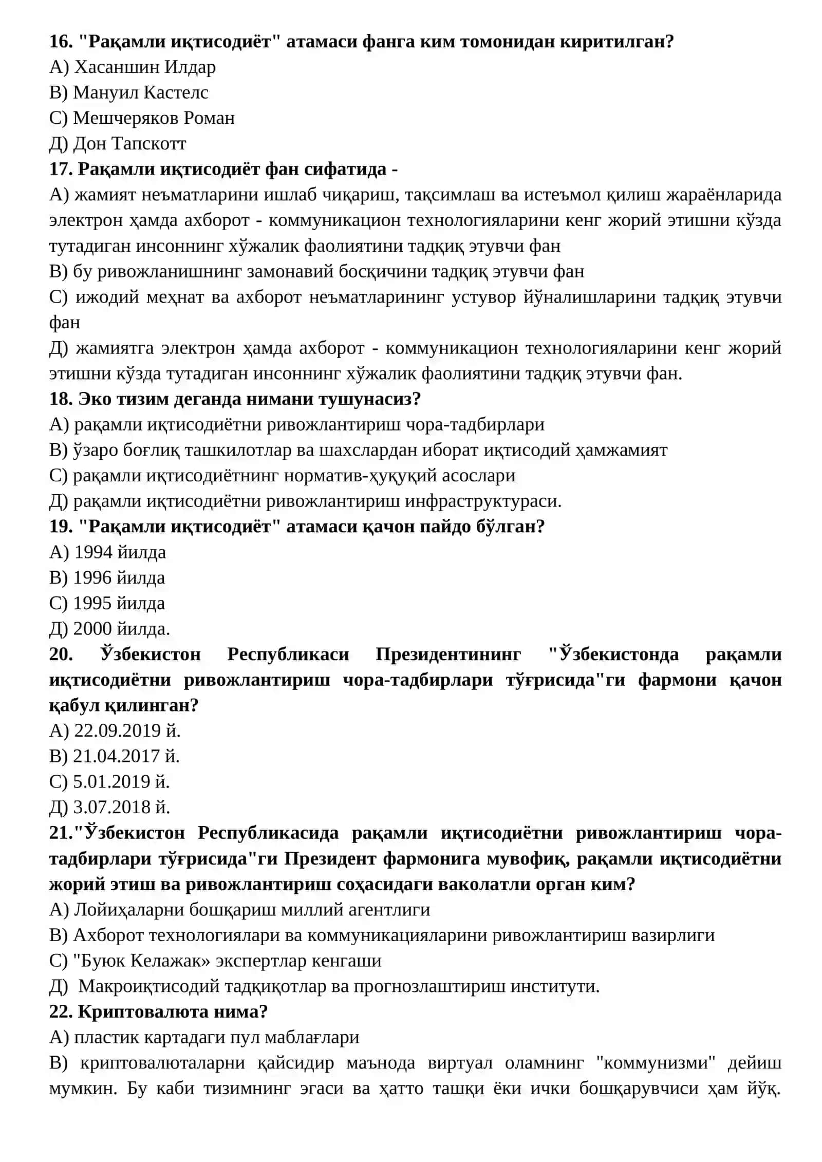 Рақамли иктисодиёт технологиялари ўқув курси тест саволлари 3