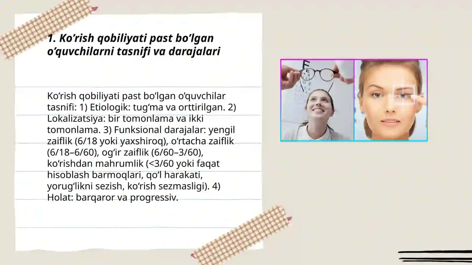 Ko’rish qobiliyati past bo’lgan o’quvchilar 3