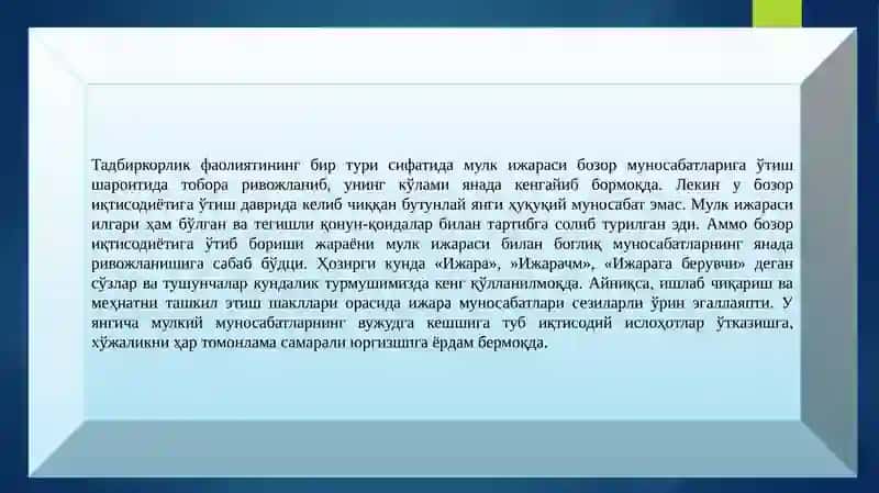 Мулк ижараси ва прокатга оид тадбиркорлик 3