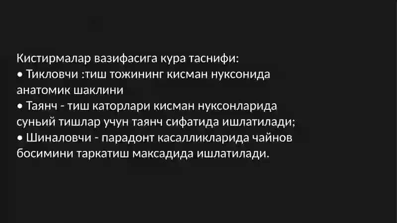 Qistirmalar turlari va qistirmalar uchun charxlash 3