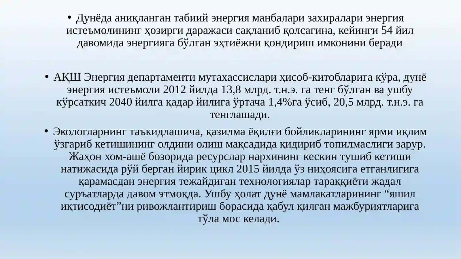 Яшил Энергетика Барқарор Иқтисодий Ривожланиш Омили 3
