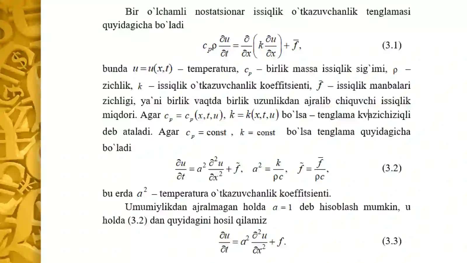 Biro`lchamlinostasionarissiqliko`tkazuvchanliktenglamasi 3