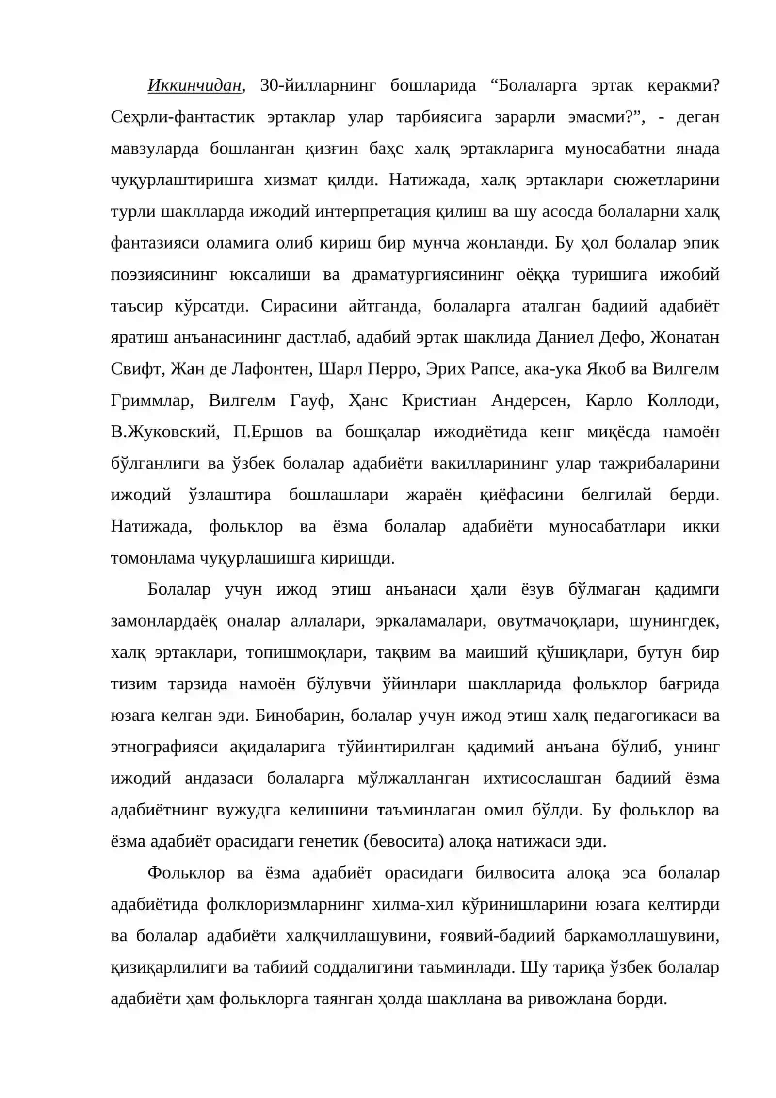 Болалар адабиёти ривожланиш сари 3
