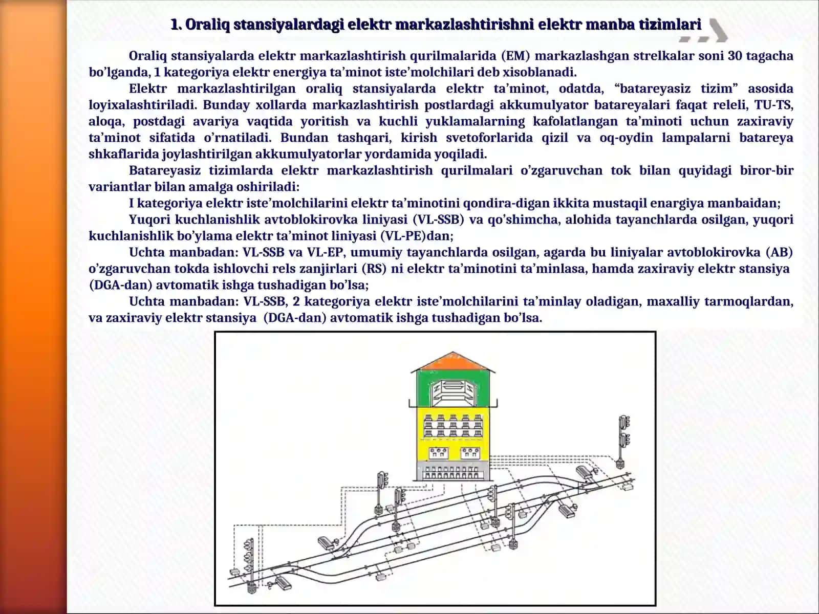 Oraliq stansiyalardagi elektr markazlashtirish qurilmalarining elektr ta’minoti 3