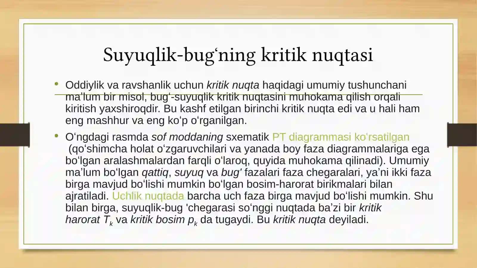 YSKBIT guruhi talabasi Tursunova Hovaxonning Fizikadan TAQDIMOTI 3