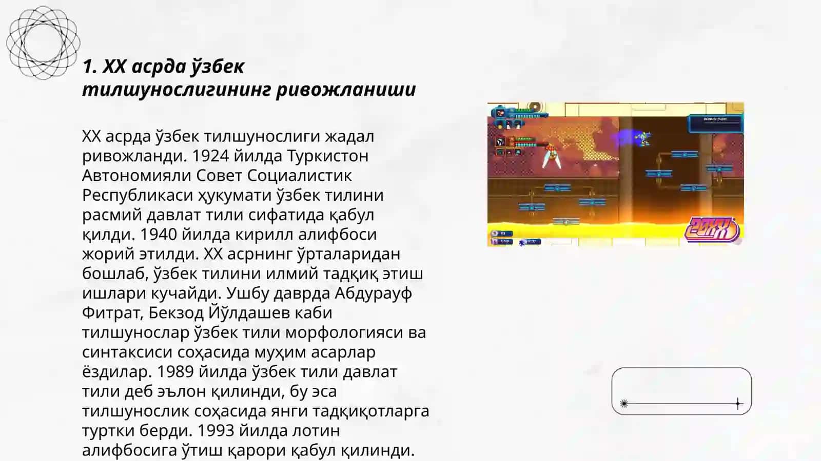 "ХХ асрда ўзбек тилшунослигининг ривожланиши" 3