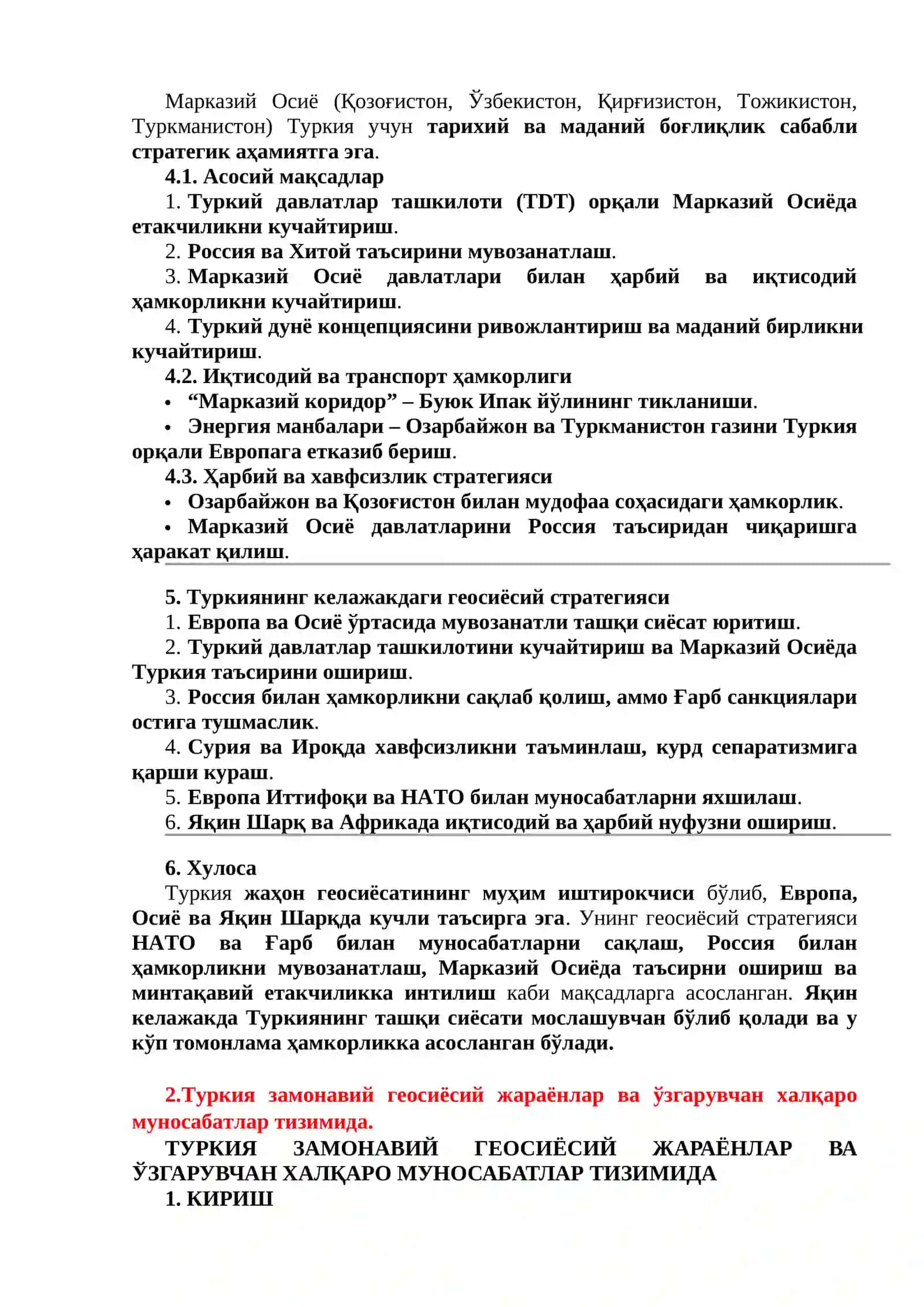 Туркиянинг замонавий геосиёсий жараёнлардаги мавқеи 3