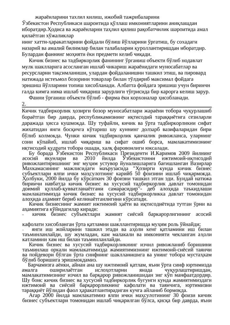 Кичик бизнес ва хусусий тадбиркорликнинг моҳияти, мазмуни, турлари ва шакллари 3