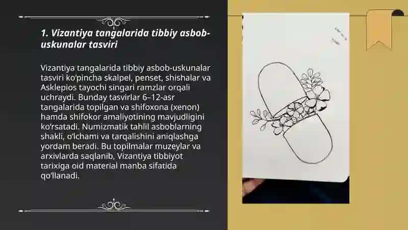 Vizantiya tangalarida tibbiy asbob-uskunalar tasviri 3