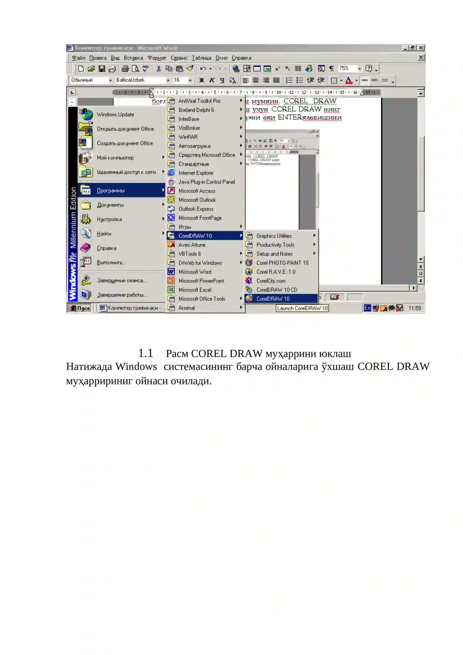 COREL DRAW график муҳарририда ишлаш 3